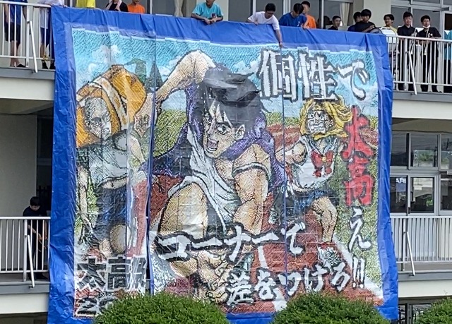 太高祭の様子