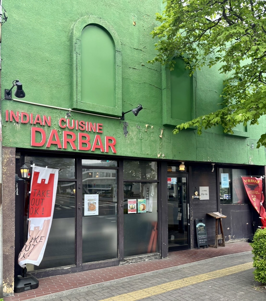 DARBAR FOOD TRUCK